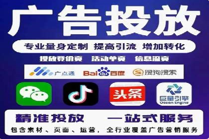 信息流广告推广转化率提升策略